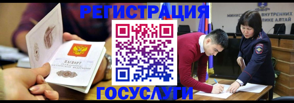 временная регистрация адрес в Каспийске